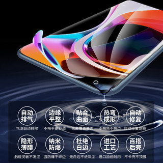 闪擎 适用小米10手机膜全包边10pro水凝膜xiaomi10s钢化膜曲面全屏覆盖10至尊纪念版保护全胶软膜高清抗蓝光防指纹