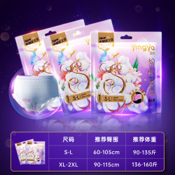 婴芽 卫生巾安心裤女经期用防漏熟睡安睡裤型姨妈巾产后夜安裤