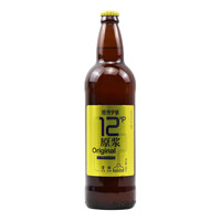 燕京9号 原浆白啤726ml大瓶整箱装生啤原浆精酿白啤酒12度燕京啤酒