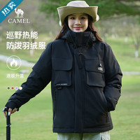 骆驼 CAMEL【丁真同款】工装羽绒服男女士冬季白鸭绒加厚保暖中长款外套 工装096】幻影黑,男女同款 M