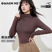 六只兔子 six rabbit 六只兔子 椰油美肤肌底衣早秋薄款打底衣百搭高领秋衣内搭外穿显瘦修身