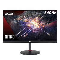 acer 宏碁 XV242F 24吋540Hz TN屏HDR400 0.1MS FPS电竞显示器