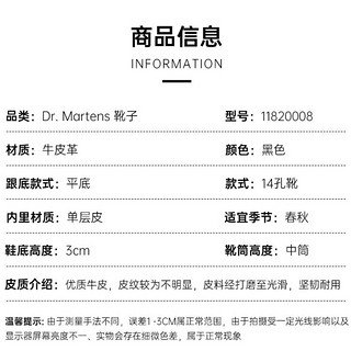 马汀博士（DR.MARTENS） 马丁靴女 经典百搭休闲女靴简约英伦风皮鞋  秋冬男女同款 女鞋 1B99时尚高筒  黑色11820008 37