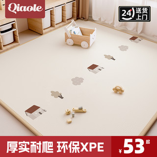 宝宝爬行垫爬爬垫加厚防摔家用婴儿无毒无味xpe地垫子儿童