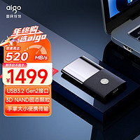 aigo 爱国者 移动固态硬盘 (PSSD) S8升级版 Type-c USB3.2  4TB