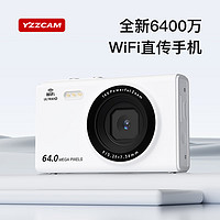YZZCAM 校园数码相机学生高像素CCD高清4K入门级微单相机带WIFI