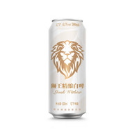 LION 狮王 啤酒狮王精酿啤酒12度500ml德式白啤酒原浆精酿燕京啤酒500mL12瓶整箱装生产24年2月