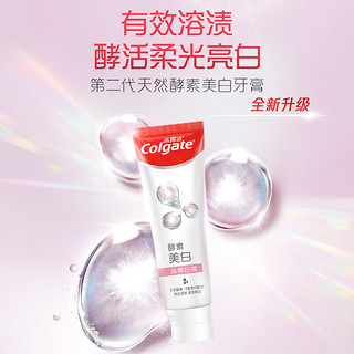 Colgate 高露洁 活性酵素美白牙膏80g*4 （桂花味2支+白桃味2支） 清新口气