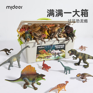 mideer 弥鹿 儿童仿真玩具  恐龙大礼盒-24只装