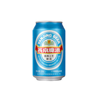 88VIP：燕京啤酒 11°P特制精品啤酒 500ml*12听 装整箱