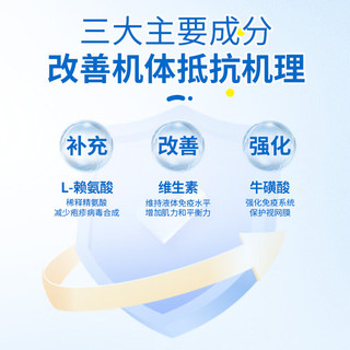 ANGELAMIAO 咪凹 赖氨酸猫咪50ml 猫鼻支疱疹病毒猫胺膏感冒打喷嚏流鼻涕流眼泪增强免疫力补充营养微量元素