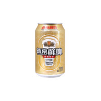 YANJING BEER 燕京啤酒 9度鲜啤