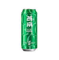 88VIP：燕京啤酒 官方正品燕京啤酒8度冰爽500ml*12听装啤酒整箱特价 1件装