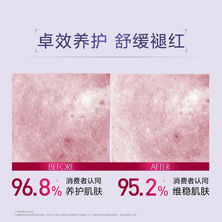 巴黎欧莱雅 玻色因安瓶面膜PRO大小分子玻尿酸 10片盒装