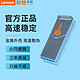 Lecoo 来酷Lecoo联想 64G USB3.2 U盘 金属投标 车载U盘 办公学习通用 KU110系列