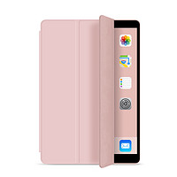 zoyu 老款iPad2/iPad4/iPad3保护套适用于苹果平板三折软壳防摔a1458/1395 粉色