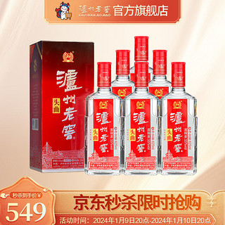 泸州老窖 头曲 55%vol 浓香型白酒 625ml*6瓶 整箱装