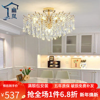 幽岚 客厅吊灯轻奢水晶吊灯奢华大气家用led餐厅卧室灯浪漫温馨灯具 A款直径60CM-配全光谱三色光源