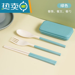 youle 佑勒 日式小麦秸秆餐具刀叉勺筷子三件套折叠便携餐具收纳盒礼品套装 三件套