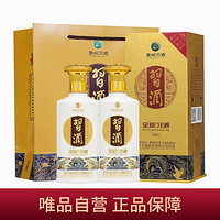 XIJIU 习酒 第四代 金质 53%vol 酱香型白酒 500ml*2瓶 双支装