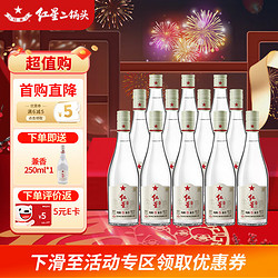 红星 二锅头 纯粮兼香5 兼香型  白酒 42度 500ml*12瓶 整箱装 纯粮酒