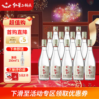 红星 二锅头 纯粮兼香5 兼香型  白酒 42度 500ml*12瓶 整箱装 纯粮酒