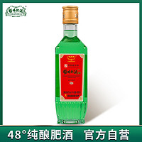 杨林肥酒 中华杨林肥酒精品48度400ml纯粮食露酒48度400ml