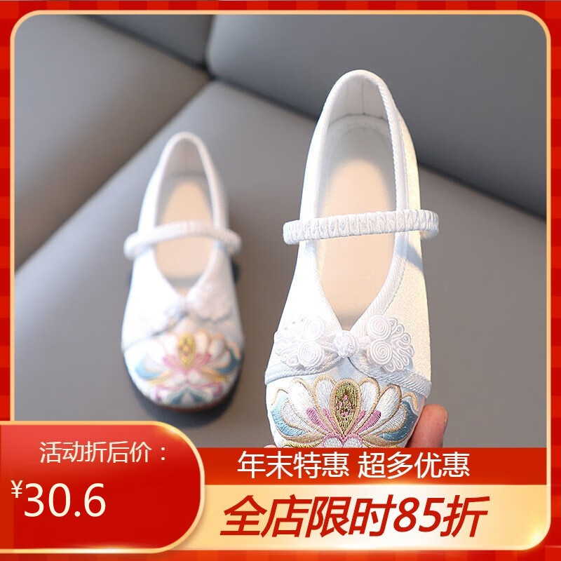 予瑾绣花鞋女童古装公主绣花鞋中国风老北京儿童布鞋汉服鞋子舞蹈鞋 W622白色 36码 内长22.3 W622白色(尺码偏小) 36码/22.3cm(尺码偏小)