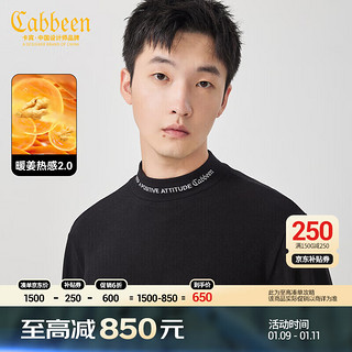 卡宾（CABBEEN）卡宾男装保暖长袖T恤LOGO刺绣上衣潮 煤黑色 L 50/175/L 煤黑色01