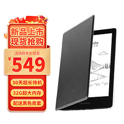 SAMBADA 6英寸电纸书墨水屏迷你电子书阅读器32G智能阅读本护眼32G+