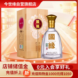 今世缘 国缘系列 国缘对开 42%vol 浓香型白酒 500ml 单瓶装