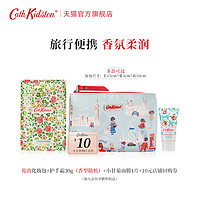 Cath Kidston 英国Cath Kidston伦敦印象化妆包女收纳卡包钱包2023新款便携小型 伦敦化妆包套装