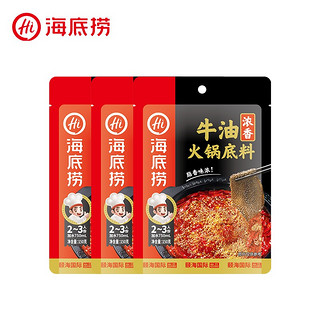 海底捞 浓香牛油 火锅底料 150g*3袋