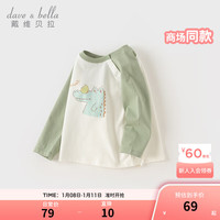 戴维贝拉（DAVE＆BELLA）儿童长袖t恤套头衫男童上衣打底衫女童衣服2024春装小童服饰 绿色 80cm  (身高73-)