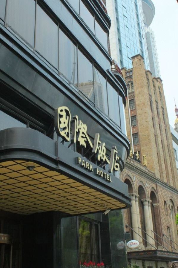 全程不加价 市中心的传奇酒店!上海国际饭店 高级大床房/双床房1晚套餐(含双早+古埃及展门票2张)
