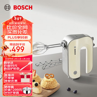 BOSCH 博世 达人系列 MFQM440VCN 打蛋器 香草白