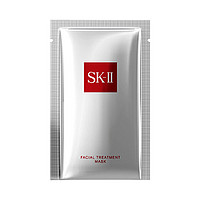 SK-II 护肤面膜一片体验装 前男友面膜 补水保湿sk2