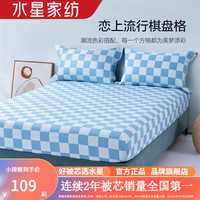 水星家纺40支全棉抗菌床笠单件 100%全棉席梦思保护套简约单双人宿舍床罩 盈趣思汀全棉抗菌印花床笠(蓝) 150cm×200cm