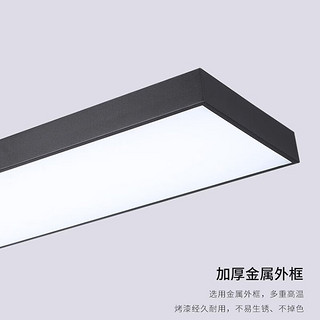 HDLED长条吸顶灯 办公灯会议室方通商场教室1200*280*45mm 白色80W