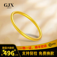 贵吉贤 黄金手镯古法手镯子足金磨砂素圈女传承结嫁婚金镯送女友情人节礼 古法手镯单圈约50g