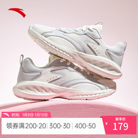 ANTA安踏女鞋运动鞋2024春季网面透气跑步鞋子女士软底轻便减震户外休闲鞋 白/芯片灰-1 40