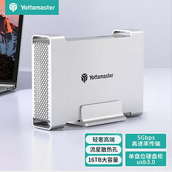 Yottamaster 尤达大师 3.5英寸 SATA硬盘盒 USB 3.0 USB-B DR1U3-35