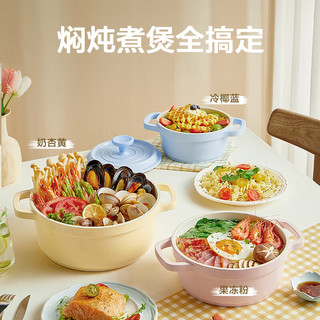 SUPOR 苏泊尔 汤锅珐琅锅铸铝锅炖锅煮锅多容量可选搪瓷锅煲汤煮面煮粥锅 小巧1-2人适用