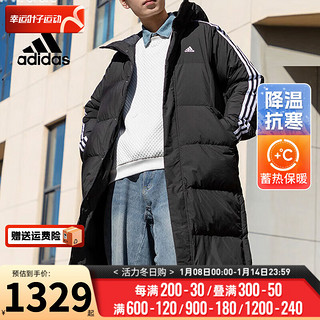 阿迪达斯 （adidas）舰店羽绒服男装 24春季运动服休闲防风保暖黑色连帽夹克 IT8714 M(175/96A)