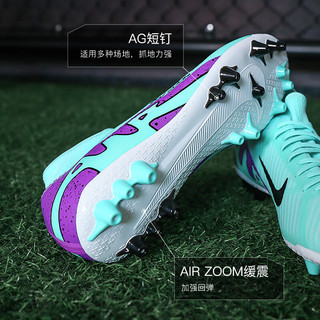 耐克小李子:NIKE/耐克刺客15中端高帮AG短钉成人足球鞋男DJ5622-300 DJ5622300鞋+袜 42.5 (270MM)