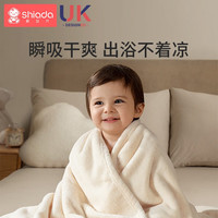 Shiada 新安代 婴儿浴巾儿童新