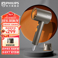 PHILIPS 飞利浦 吹风机家用大功率吹风筒3000万负离子电吹风 /新年 黑金筒