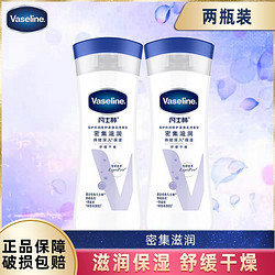 Vaseline 凡士林 中文正品身体乳特润修护滋养保湿润肤露组合