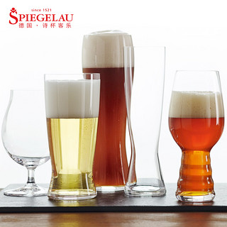SPIEGELAU诗杯客乐德国非铅水晶玻璃精酿啤酒杯品鉴四件套4只装4991697
