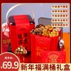 沐月森林 高档坚果礼盒休闲零食大礼包 开心果夏威夷果坚果桶团购 礼盒装 1508g